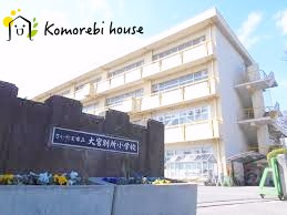 【小学校】大宮別所小学校まで400ｍ