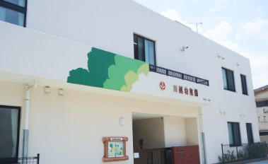 【幼稚園】川越幼稚園まで580ｍ