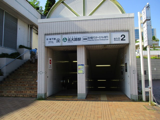 【駅】地下鉄北大路駅まで3406ｍ