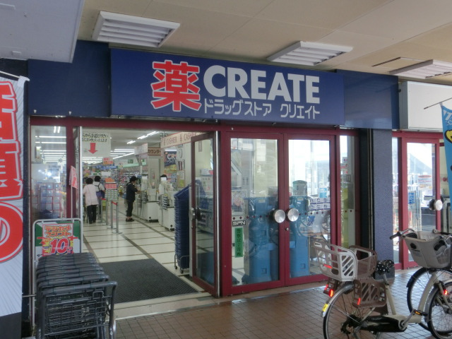 【ドラッグストア】クリエイトＳ・Ｄ川越霞ヶ関店まで925ｍ