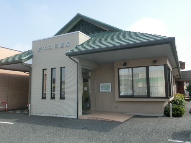 【内科】鈴木内科医院まで1236ｍ