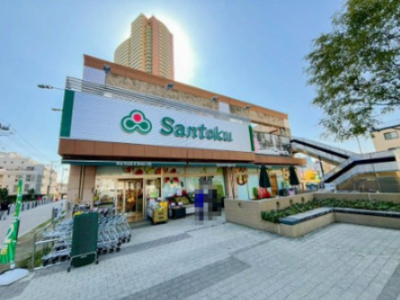 【スーパー】Santoku河田店まで585ｍ
