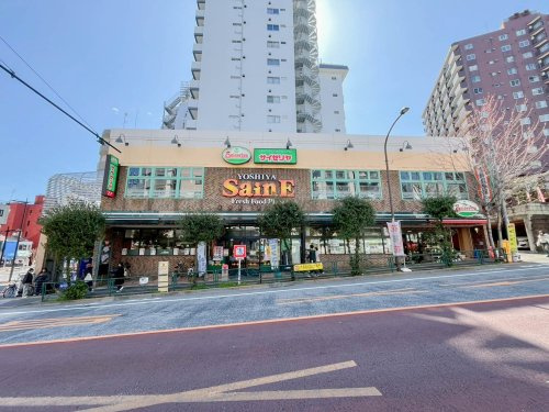 【スーパー】よしや　柳町店まで260ｍ