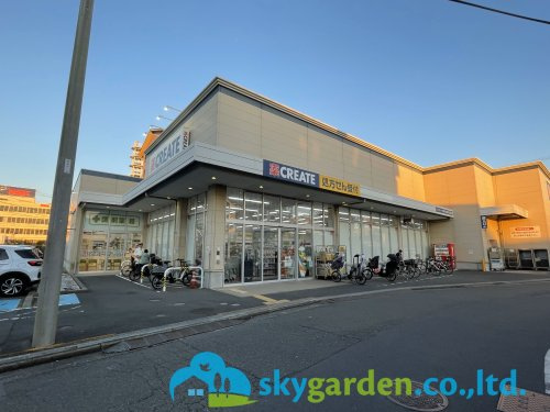 【ドラッグストア】クリエイトSD藤沢本鵠沼店まで499ｍ