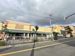 【スーパー】そうてつローゼン　梶ケ谷店まで1678ｍ