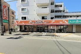 【スーパー】フーズマーケットさえき上作延店まで1059ｍ