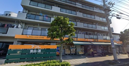 【スーパー】アコレ相之川2丁目店まで889ｍ