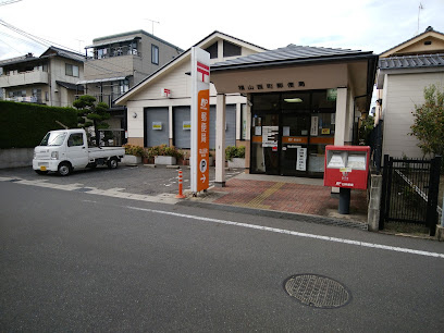 【郵便局】福山西町郵便局まで669ｍ