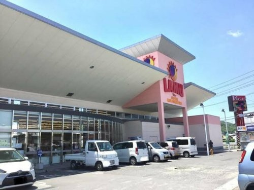 【ディスカウントショップ】LAMU(ラムー)　松永店まで2243ｍ
