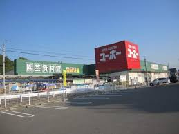 【ホームセンター】ユーホー　福山店まで2481ｍ