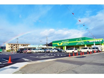 【スーパー】なかやま牧場ハート　新徳田店まで728ｍ
