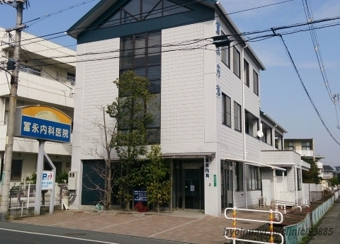 【内科】冨永内科医院まで2641ｍ