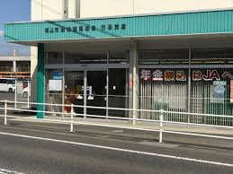 【銀行】JA福山市竹尋支店まで1513ｍ