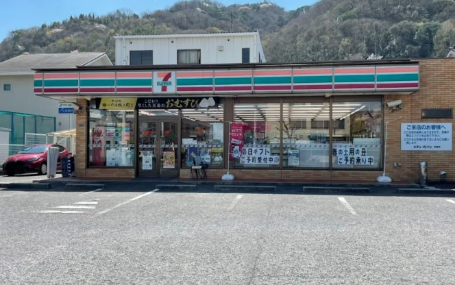 【コンビニエンスストア】セブンイレブン　三原宗郷店まで617ｍ