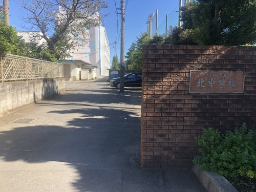 【中学校】北中学校まで2100ｍ