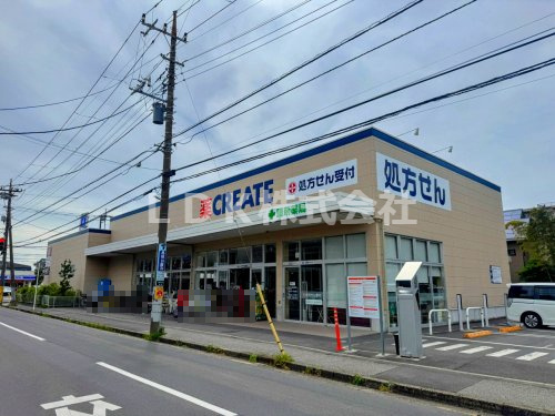 【ドラッグストア】船橋/クリエイトSD　船橋薬円台まで1124ｍ