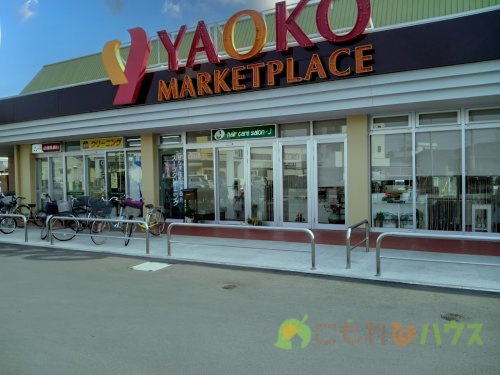 【生活雑貨店】しまむら北本店まで1214ｍ