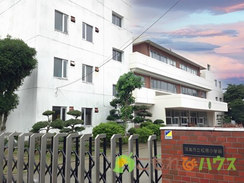 【小学校】鴻巣市立松原小学校まで850ｍ