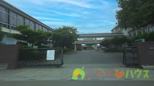 【中学校】鴻巣市立鴻巣南中学校まで1200ｍ