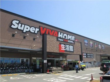 【ホームセンター】スーパービバホーム伊丹店まで1506ｍ
