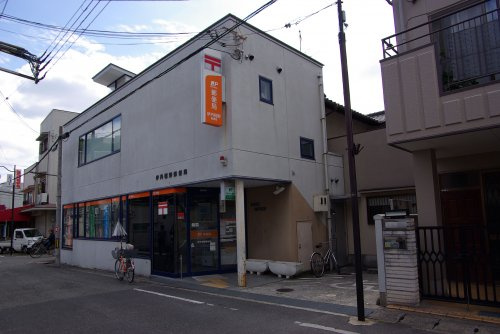 【郵便局】伊丹稲野郵便局まで526ｍ
