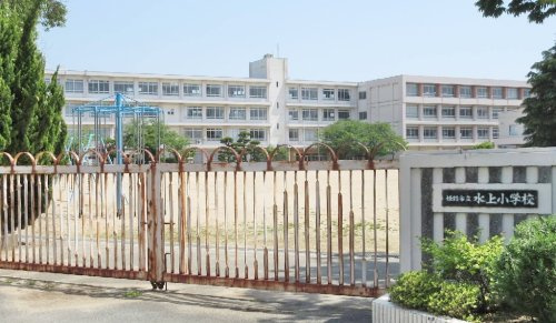 【小学校】姫路市立水上小学校まで953ｍ