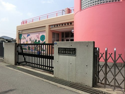 【幼稚園】綾瀬中央幼稚園まで541ｍ