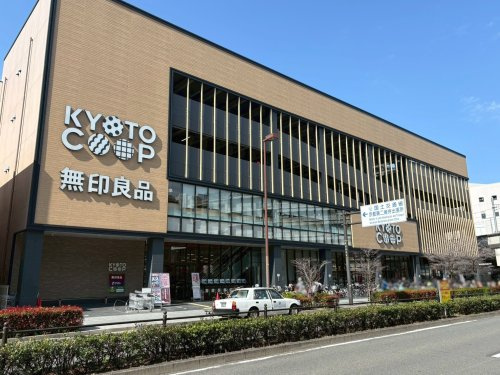 【スーパー】京都生活協同組合　コープ二条駅まで371ｍ