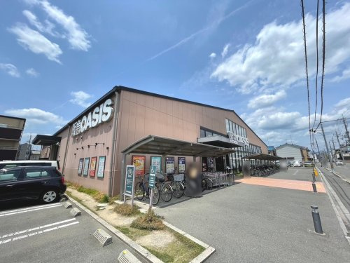 【スーパー】阪急オアシス　西ノ京店まで384ｍ