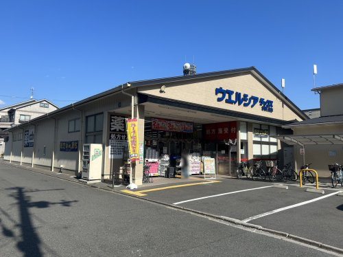 【ドラッグストア】ダックス　京都二条店まで340ｍ