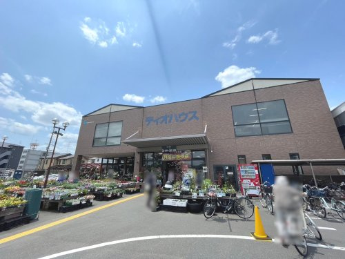 【ホームセンター】ディオハウス　西ノ京店まで328ｍ