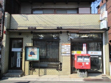 【郵便局】京都壬生松原郵便局まで275ｍ