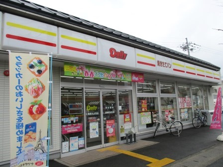 【コンビニエンスストア】デイリーヤマザキ　太秦新丸太町店まで133ｍ
