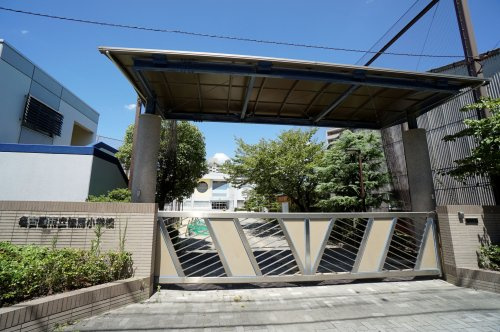 【小学校】名古屋市立伝馬小学校まで712ｍ