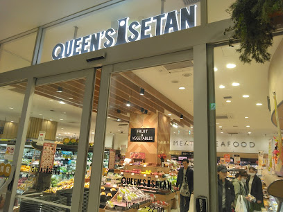 【スーパー】クイーンズ伊勢丹国分寺店まで24ｍ