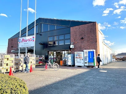 【ディスカウントショップ】ジェーソン　青梅今寺店まで1349ｍ