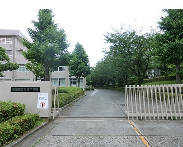 【中学校】青陵中学校まで200ｍ