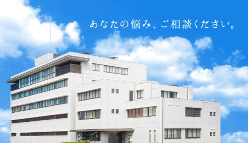 【眼科】町田病院まで843ｍ