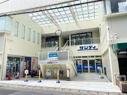 【スーパー】サンディ　上桂店まで400ｍ