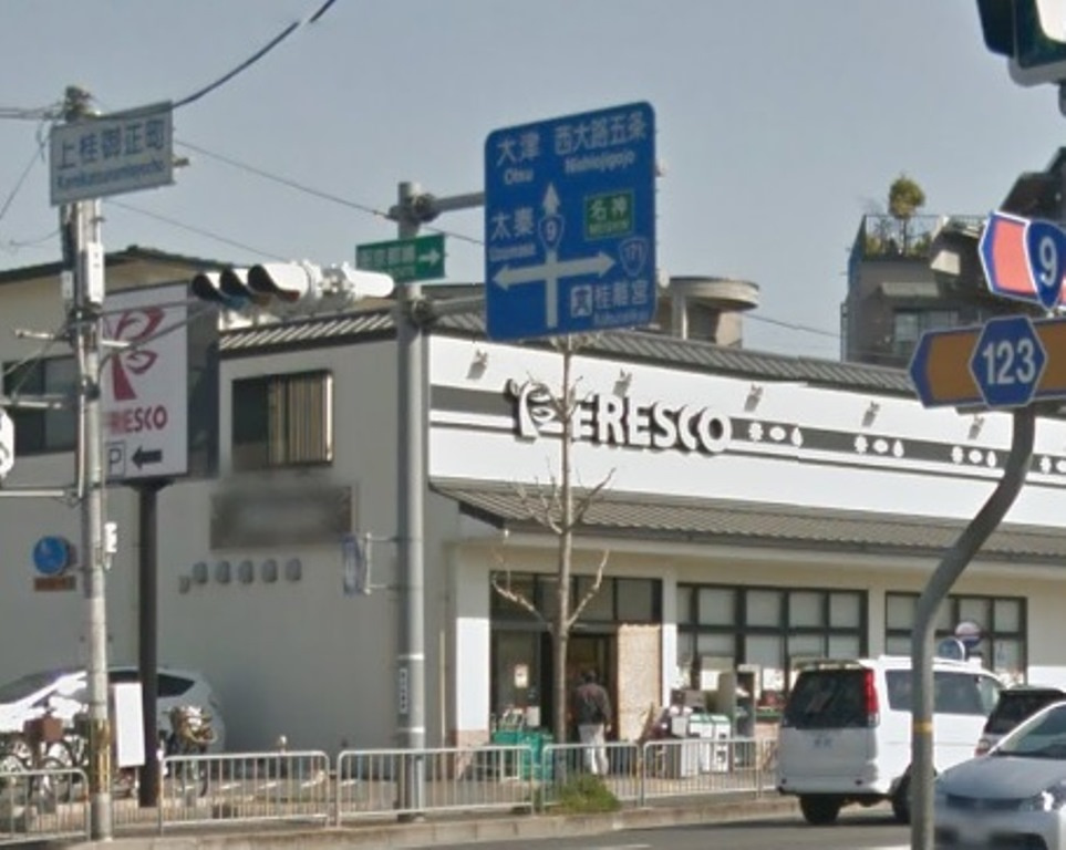 【スーパー】フレスコ　上桂店まで600ｍ