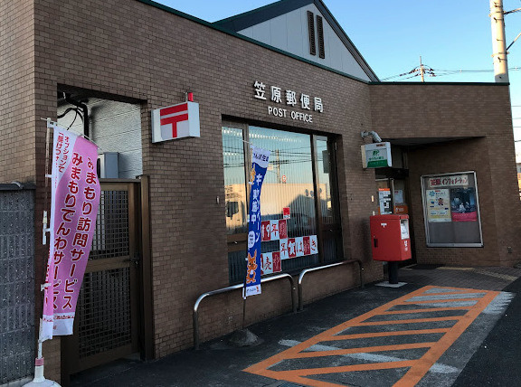 【郵便局】鴻巣笠原郵便局まで2359ｍ