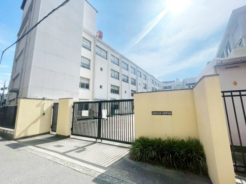 【中学校】大阪市立東三国中学校まで331ｍ