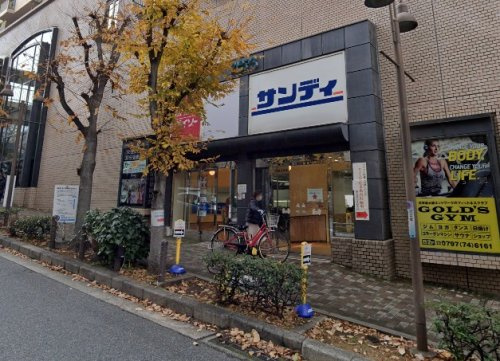 【スーパー】サンディ　逆瀬川店まで185ｍ