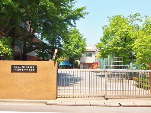 【保育園】最勝寺みのり保育園まで400ｍ
