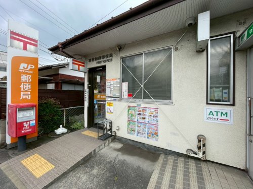 【郵便局】羽村加美郵便局まで1107ｍ