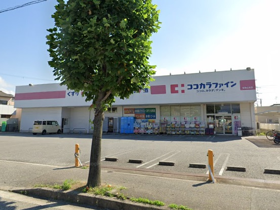 【ドラッグストア】ココカラファイン　宝塚山本店まで568ｍ