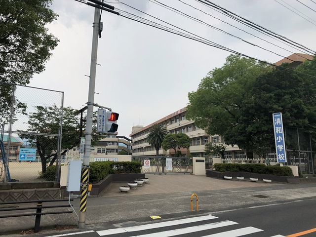 【小学校】鹿児島市立清和小学校まで1024ｍ