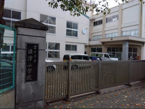 【小学校】富士市立須津小学校まで606ｍ