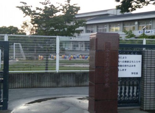 【小学校】熊谷市立　別府小学校まで1454ｍ