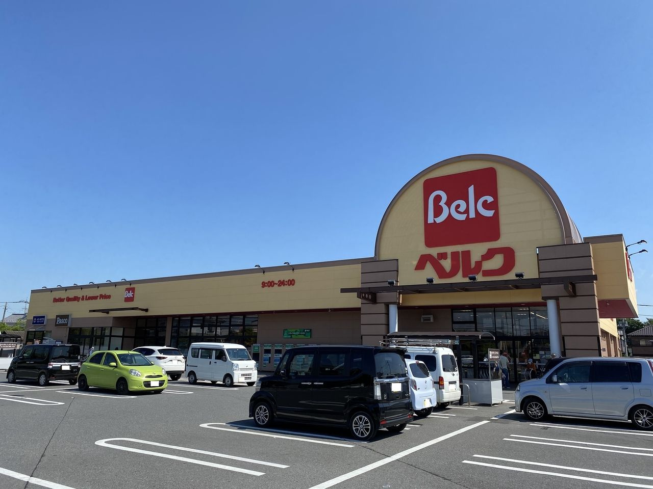 【スーパー】ベルク　玉井店まで875ｍ